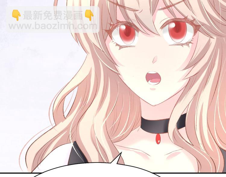 第14话 怒斥绿茶！(1/3)-第16话