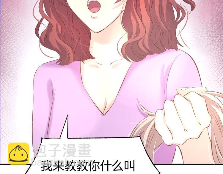 第14话 怒斥绿茶！(1/3)-第16话