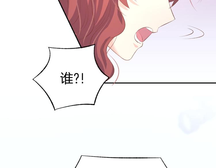 第14话 怒斥绿茶！(1/3)-第16话