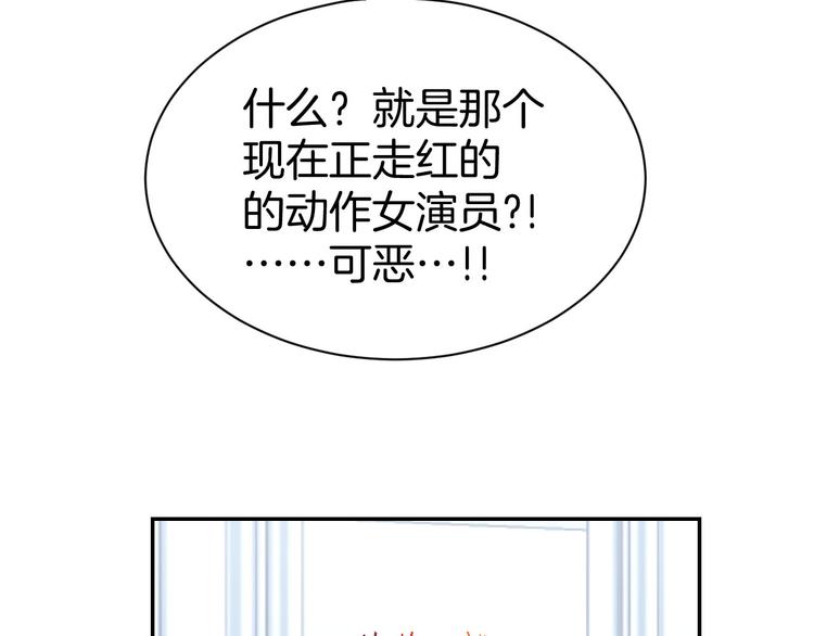 第14话 怒斥绿茶！(1/3)-第16话