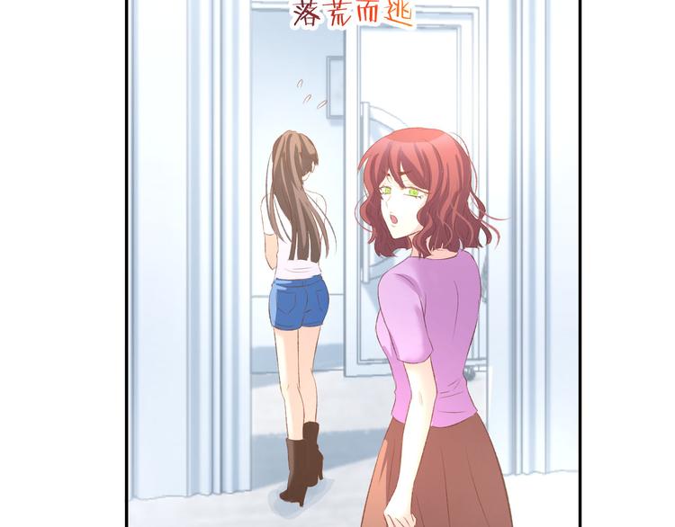 第14话 怒斥绿茶！(1/3)-第16话