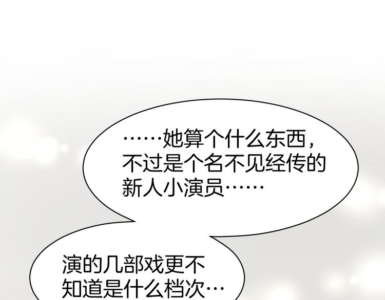 第14话 怒斥绿茶！(1/3)-第16话