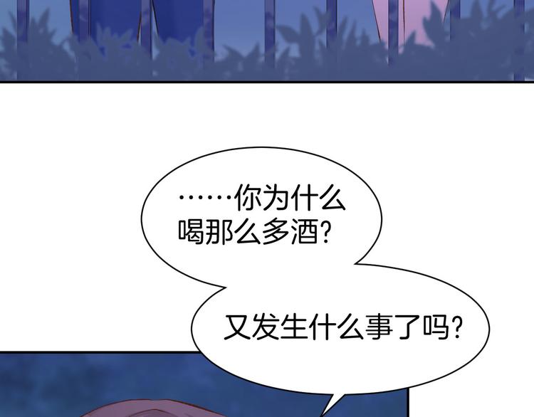第16话 不容拒绝(1/2)-第18话