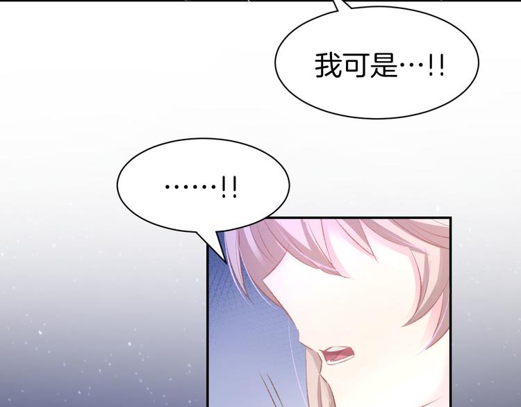 第16话 不容拒绝(1/2)-第18话