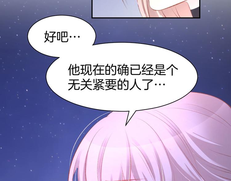 第16话 不容拒绝(1/2)-第18话
