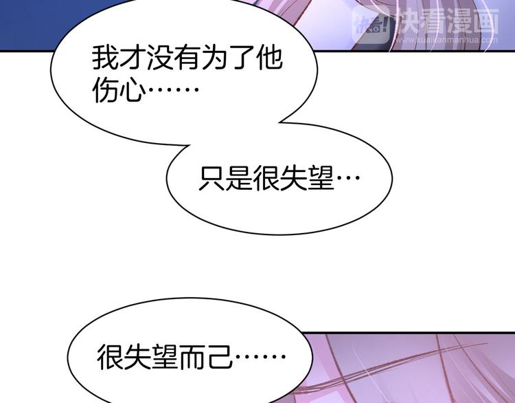 第16话 不容拒绝(1/2)-第18话