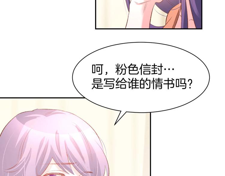 第18话 强势占有！(1/2)-第20话