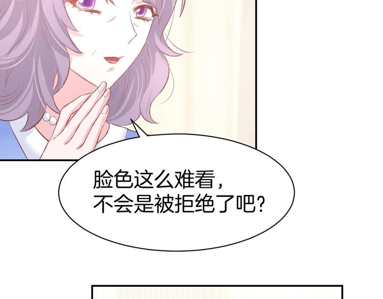 第18话 强势占有！(1/2)-第20话