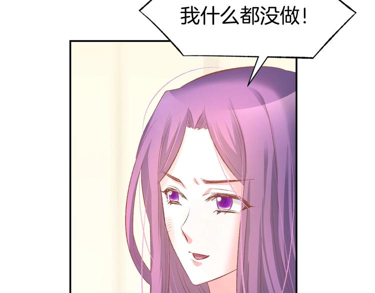 第18话 强势占有！(1/2)-第20话