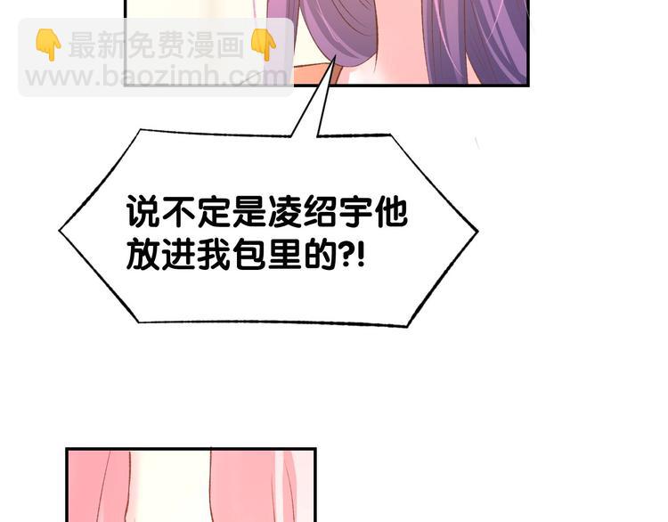 第18话 强势占有！(1/2)-第20话