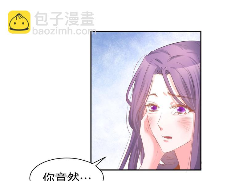 第18话 强势占有！(1/2)-第20话