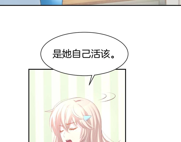 第18话 强势占有！(1/2)-第20话