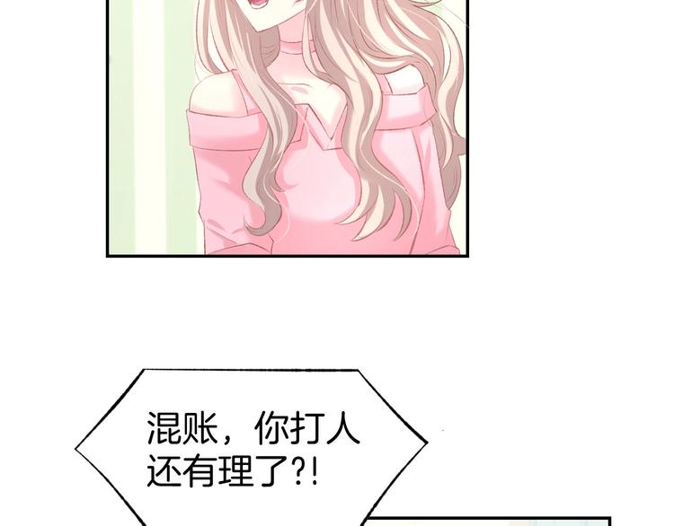 第18话 强势占有！(1/2)-第20话