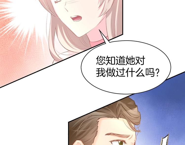第18话 强势占有！(1/2)-第20话