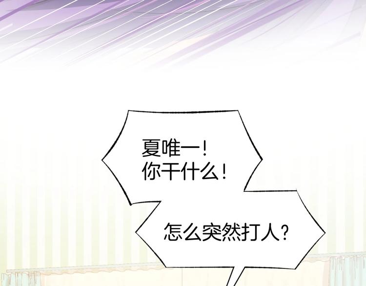 第18话 强势占有！(1/2)-第20话