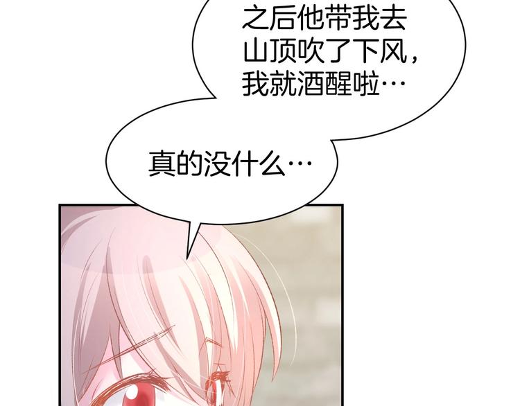 第20话 被糟蹋成这样(1/2)-第22话