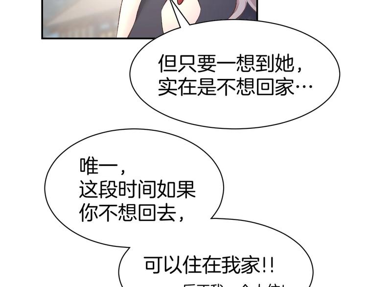 第20话 被糟蹋成这样(1/2)-第22话