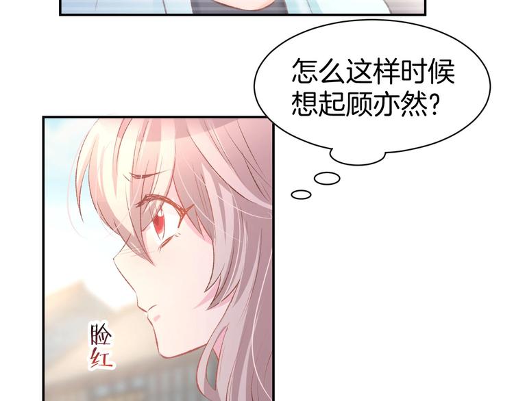 第20话 被糟蹋成这样(1/2)-第22话