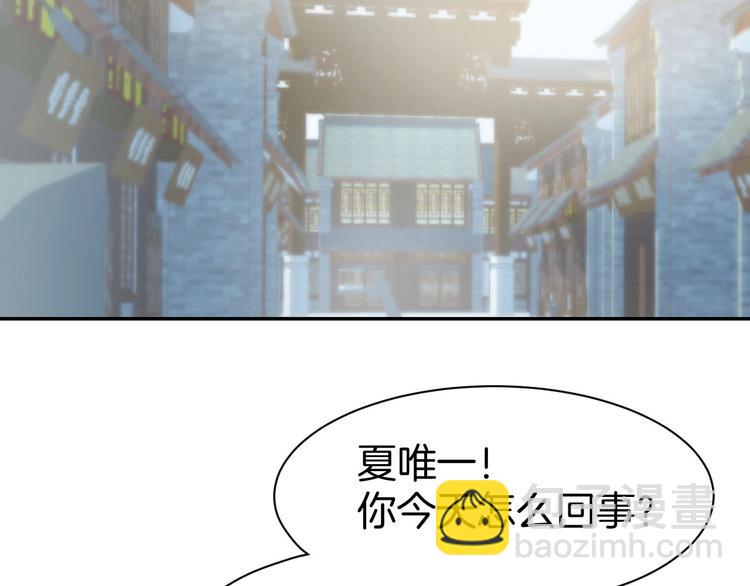 第20话 被糟蹋成这样(1/2)-第22话