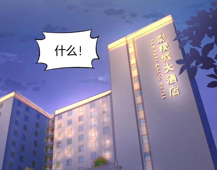 第22话 禁锢在他怀中(1/2)-第24话