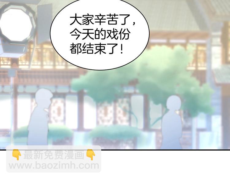 第24话 她第一次主动&hellip;(1/2)-第26话