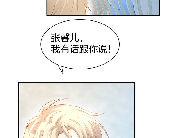 第24话 她第一次主动&hellip;(1/2)-第26话