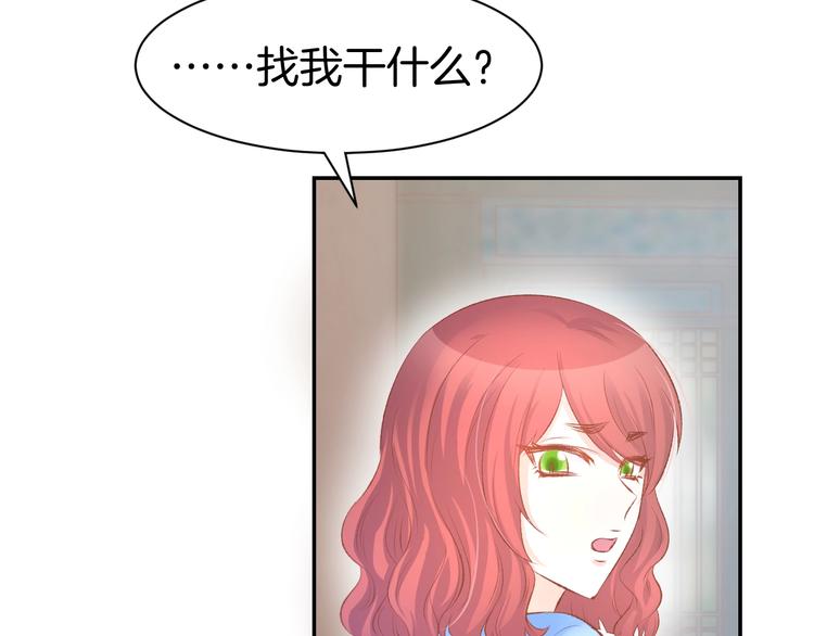 第24话 她第一次主动&hellip;(1/2)-第26话