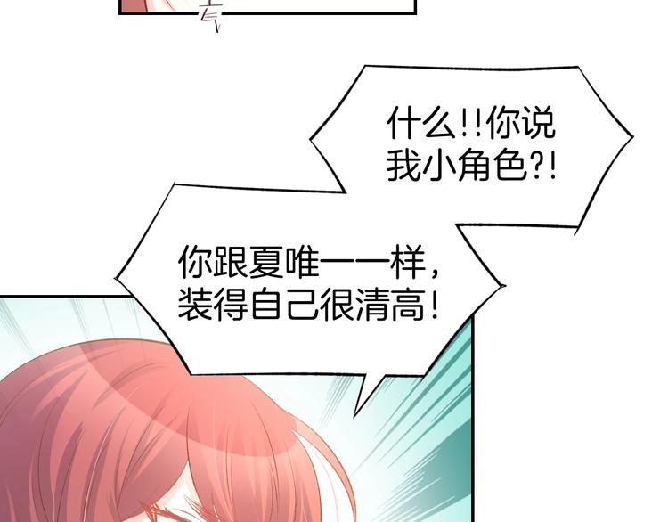 第24话 她第一次主动&hellip;(1/2)-第26话
