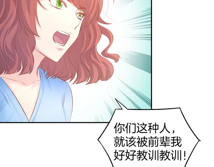 第24话 她第一次主动&hellip;(1/2)-第26话