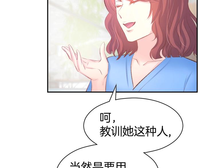 第24话 她第一次主动&hellip;(1/2)-第26话