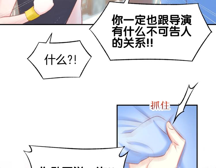 第24话 她第一次主动&hellip;(1/2)-第26话
