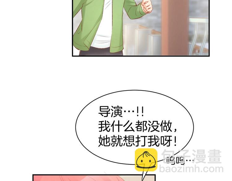 第24话 她第一次主动&hellip;(1/2)-第26话
