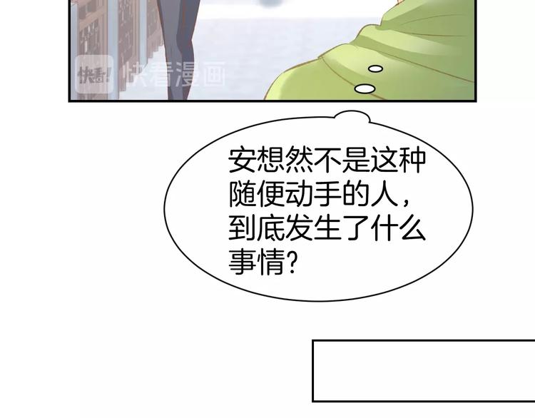 第24话 她第一次主动&hellip;(1/2)-第26话