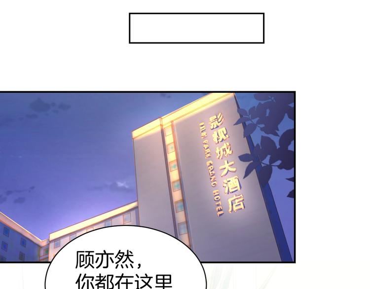 第24话 她第一次主动&hellip;(1/2)-第26话