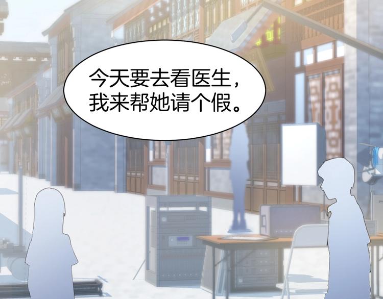 第24话 她第一次主动&hellip;(1/2)-第26话