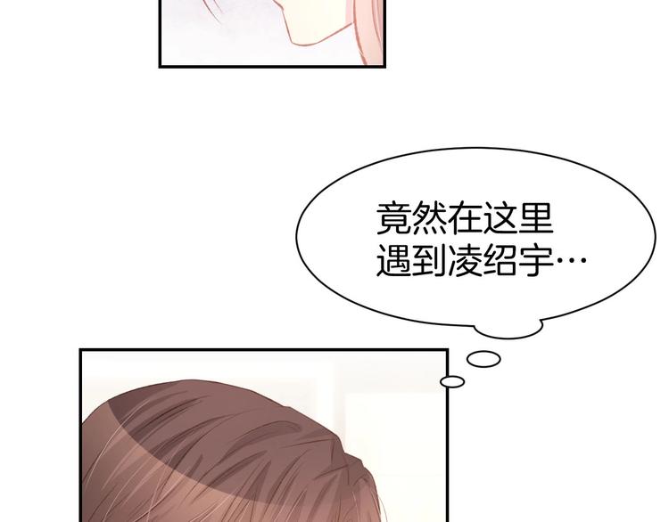 第26话 请不要强迫我！(1/2)-第28话