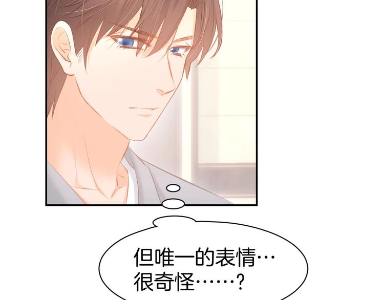第26话 请不要强迫我！(1/2)-第28话