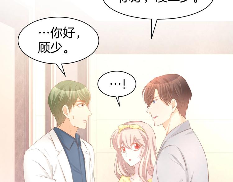 第26话 请不要强迫我！(1/2)-第28话
