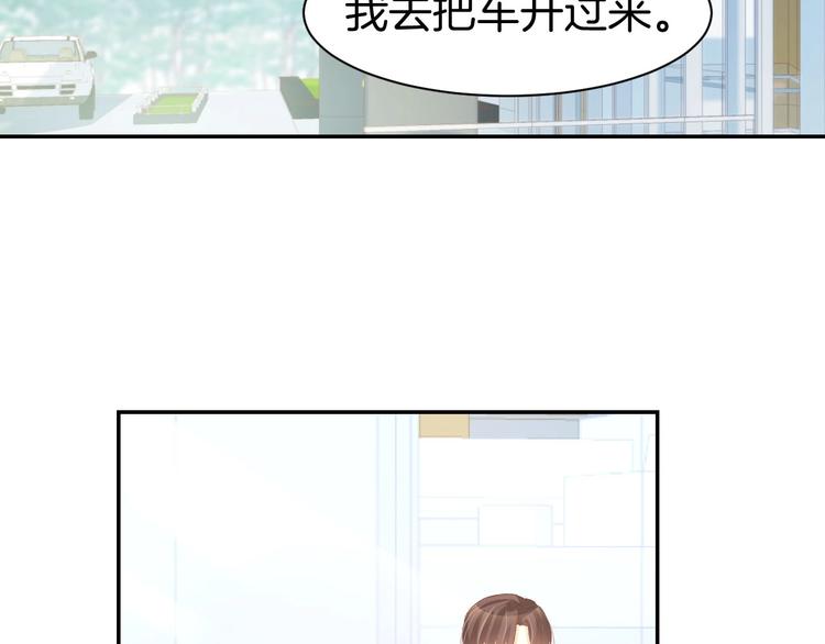 第26话 请不要强迫我！(1/2)-第28话