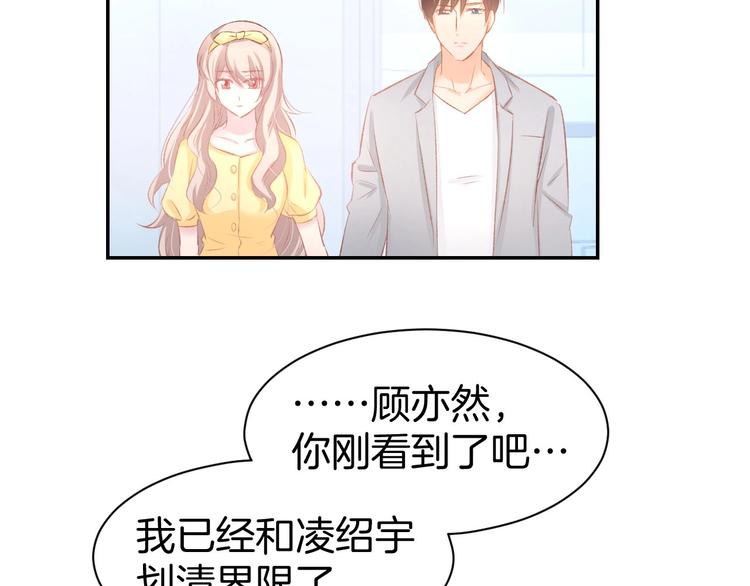 第26话 请不要强迫我！(1/2)-第28话