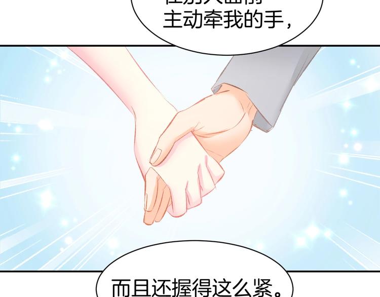 第26话 请不要强迫我！(1/2)-第28话