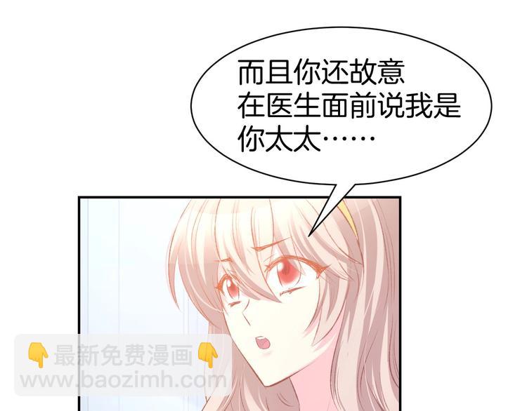 第26话 请不要强迫我！(1/2)-第28话