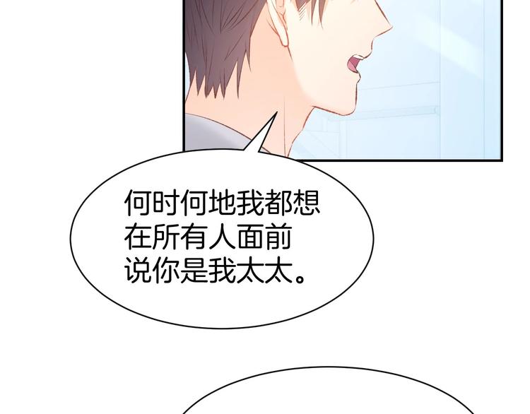 第26话 请不要强迫我！(1/2)-第28话