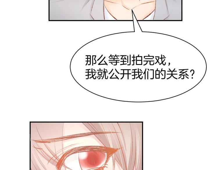 第26话 请不要强迫我！(1/2)-第28话