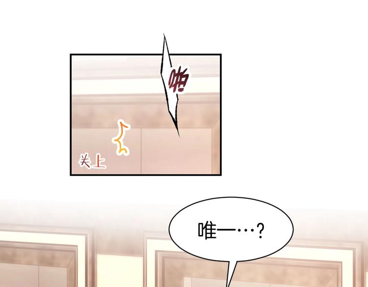 第26话 请不要强迫我！(1/2)-第28话