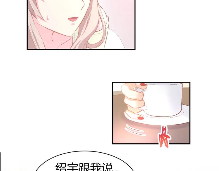 第28话 铺天盖地的黑料(1/2)-第30话