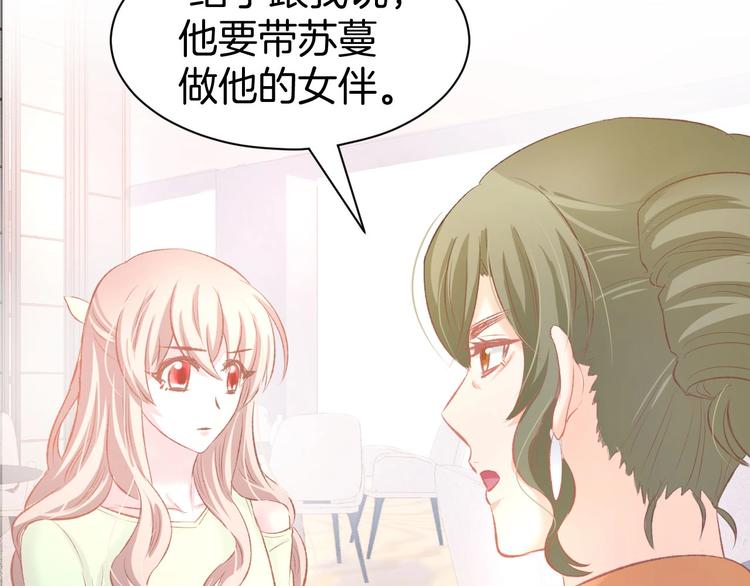 第28话 铺天盖地的黑料(1/2)-第30话