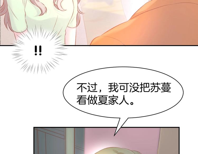 第28话 铺天盖地的黑料(1/2)-第30话