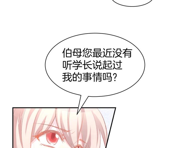 第28话 铺天盖地的黑料(1/2)-第30话
