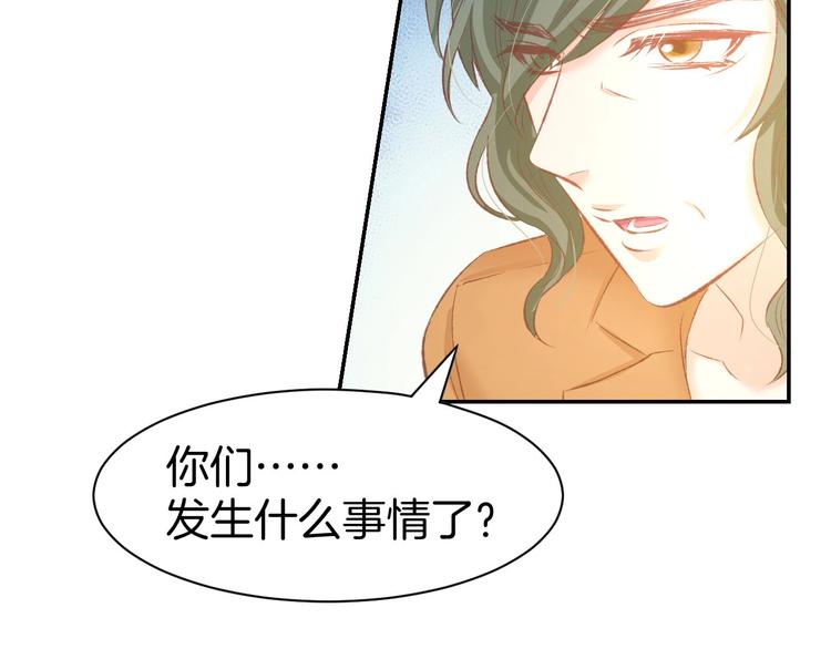 第28话 铺天盖地的黑料(1/2)-第30话